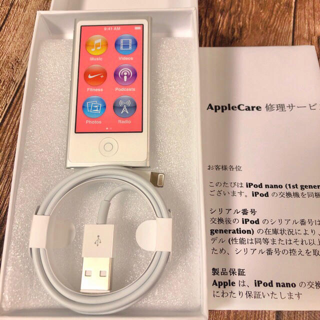 Apple(アップル)の★新品★ 第7世代 iPod nano（シルバー）★保証付★ スマホ/家電/カメラのオーディオ機器(ポータブルプレーヤー)の商品写真