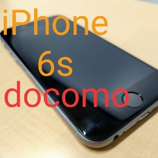アイフォーン(iPhone)のiPhone6s 64GB スペースグレイ SIMフリー (スマートフォン本体)
