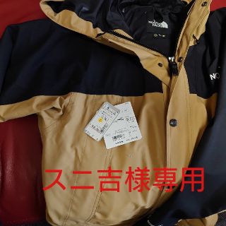 ザノースフェイス(THE NORTH FACE)のノースフェイス　マウンテンライトジャケット2018ケルプタン　超美品(マウンテンパーカー)