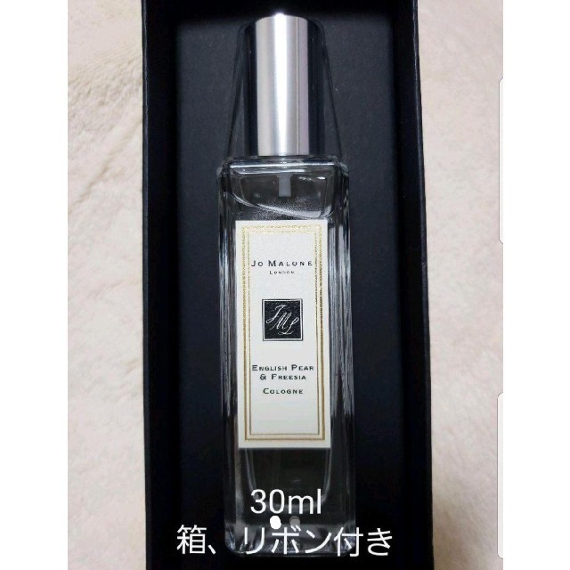 香水(女性用)Jo Maloneイングリッシュペアー&フリージアコロン30ml