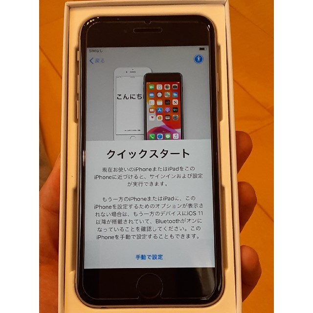 備考【美品】iPhone6s 16GB Simフリー