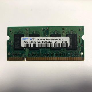 サムスン(SAMSUNG)のノートPC用メモリー（1GB）(PCパーツ)