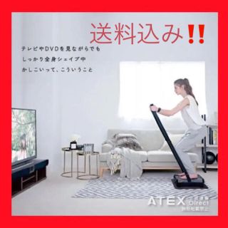 アテックス ルルド シェイプアップボード AX-HXL300(トレーニング用品)