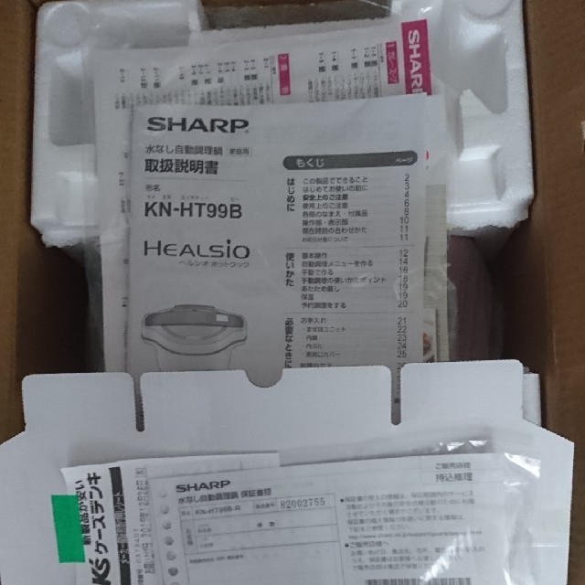SHARP(シャープ)のSHARP ヘルシオ ホットクック スマホ/家電/カメラの調理家電(調理機器)の商品写真