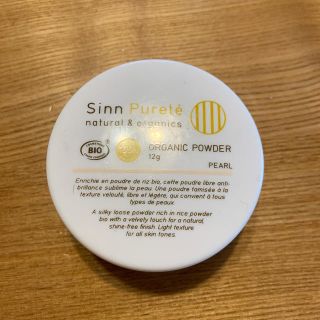 シン(SINN)のSinn Purete organic powder フェイスパウダー(フェイスパウダー)