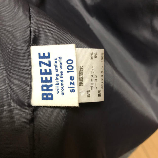 BREEZE(ブリーズ)のコート キッズ/ベビー/マタニティのキッズ服女の子用(90cm~)(コート)の商品写真
