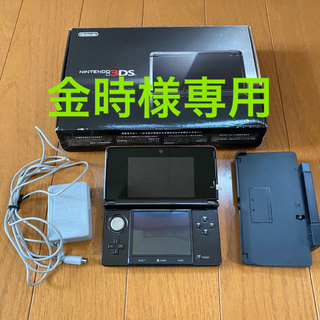 ニンテンドウ(任天堂)の美品 3DS 付属品 箱付き(携帯用ゲーム機本体)