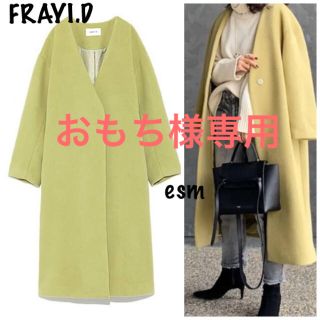新品未使用【QUEENS COURT】コート ウールノーカラーコート イエロー