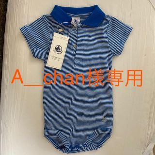 プチバトー(PETIT BATEAU)のプチバトー　襟つき半袖ボディ(シャツ/カットソー)