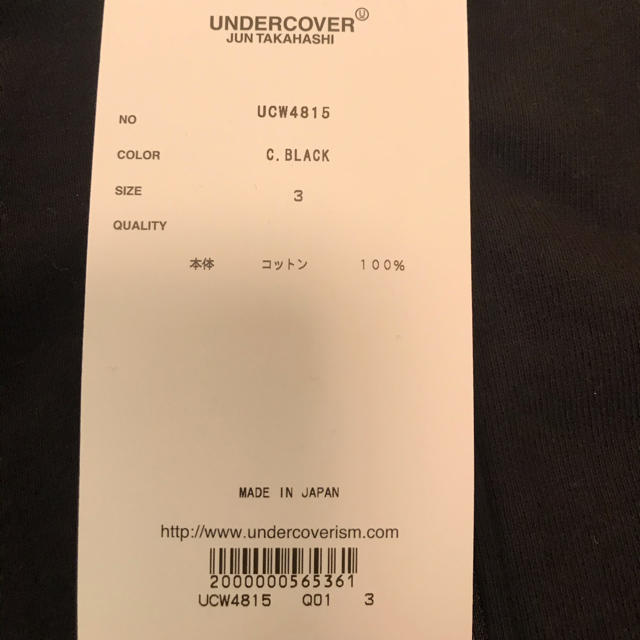 UNDERCOVER(アンダーカバー)の最終値下げ　UNDERCOVER 19ss ZIPパーカー　size3 メンズのトップス(パーカー)の商品写真