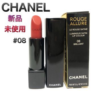 シャネル(CHANEL)のシャネル　口紅　ルージュアリュール　新品未使用　#08(口紅)