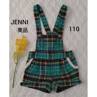 ジェニィ(JENNI)の【美品】JENNI ジェニィ 緑色 サロペット 110(その他)