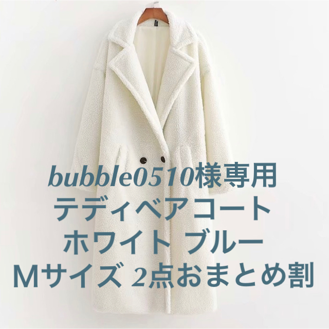 お礼や感謝伝えるプチギフト bubble0510様専用.*♥︎ semivoire.com 白