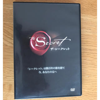 ザ・シークレット DVD(外国映画)