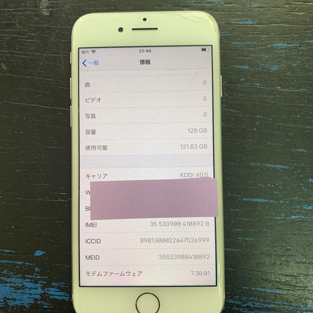 スマートフォン/携帯電話【ジャンク】au iPhone7 128gb シルバー