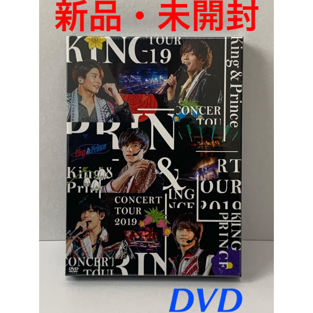 Johnny's(ジャニーズ)のKing　＆　Prince　CONCERT　TOUR　2019（初回限定盤） D エンタメ/ホビーのDVD/ブルーレイ(アイドル)の商品写真