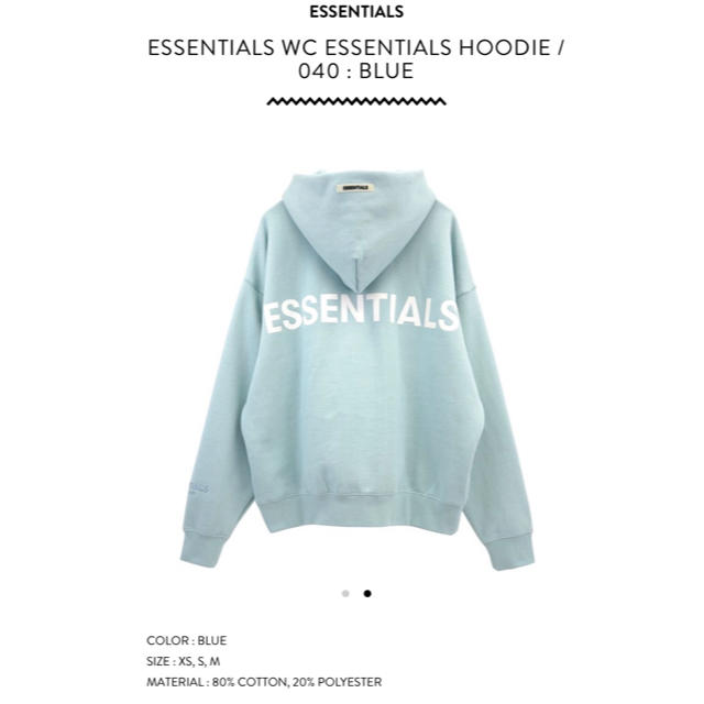 FEAR OF GOD - fog essentials hoodie XS パーカー ICE BLUEの通販 by ...