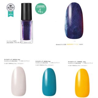 ネイルホリック(NAIL HOLIC)のNAIL HOLIC 4本セット(マニキュア)