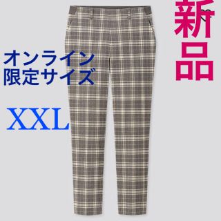 ユニクロ(UNIQLO)の【新品】ユニクロ　EZYアンクルパンツ  ウールライク　グレーチェック柄(クロップドパンツ)