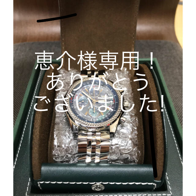 BREITLING(ブライトリング)のブライトリング ベントレーGT 日本限定 A13362 MOP ワインダー付き メンズの時計(腕時計(アナログ))の商品写真
