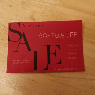 ルーニィ(LOUNIE)のAtelier Sale/70-60% Off招待券(ショッピング)