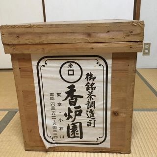 お茶箱(収納/チェスト)