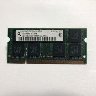 ノートPC用メモリー（1GB）(PCパーツ)