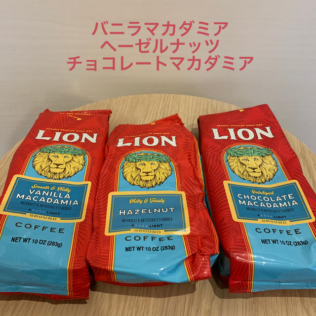 LION(ライオン)のライオンコーヒー　大人気フレーバー283g×3 食品/飲料/酒の飲料(コーヒー)の商品写真