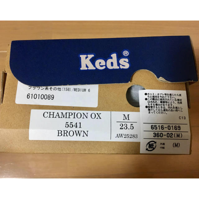 Keds(ケッズ)のkeds×agnes b. スニーカー レディースの靴/シューズ(スニーカー)の商品写真