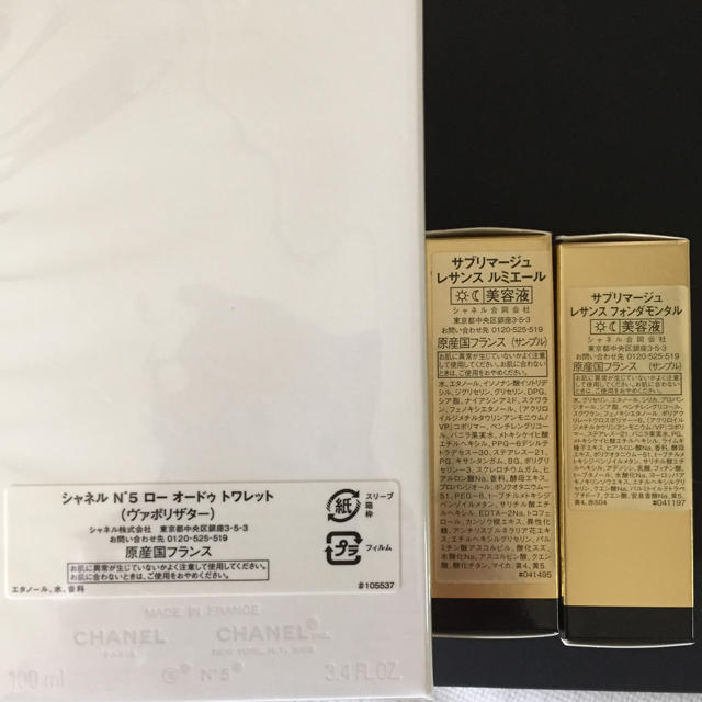 CHANEL(シャネル)のCHANEL No.5 ローオードゥトワレット 100ml 限定 未開封 コスメ/美容の香水(香水(女性用))の商品写真