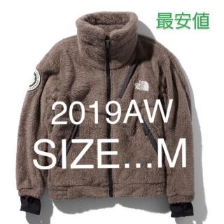 ザノースフェイス(THE NORTH FACE)の【最安値】アンタークティカ バーサロフトジャケット (その他)