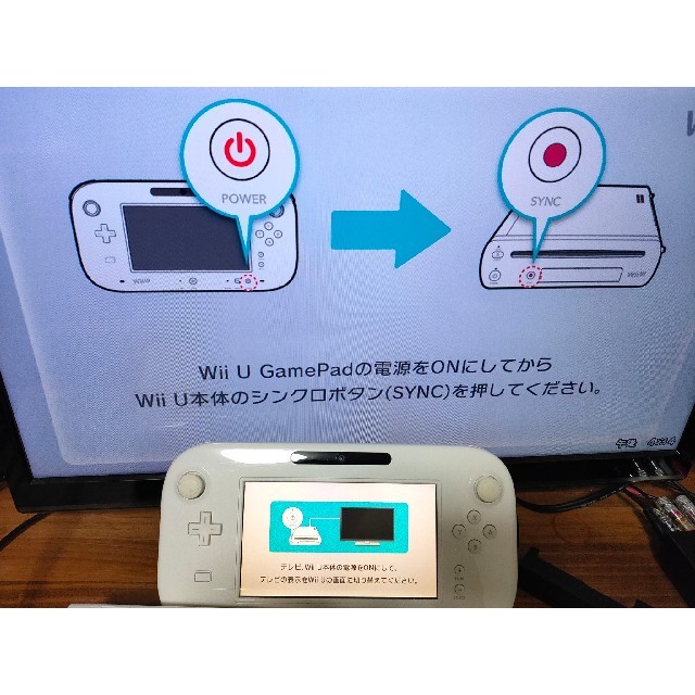 Wii U(ウィーユー)の任天堂　WiiU ベーシックセット エンタメ/ホビーのゲームソフト/ゲーム機本体(家庭用ゲーム機本体)の商品写真