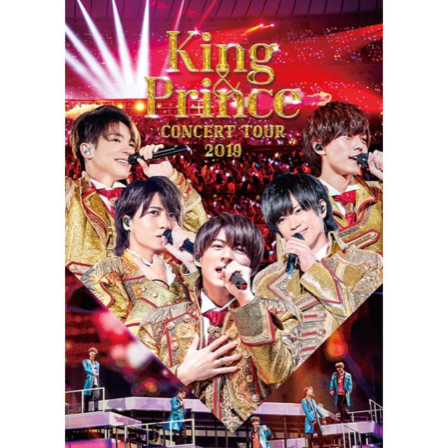 King＆Prince CONCERT TOUR 2019 DVD 通常盤