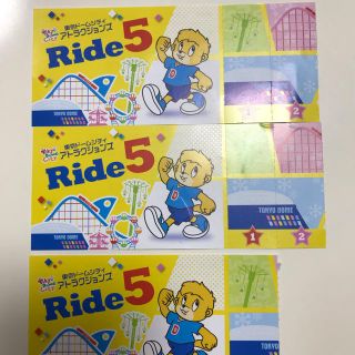 東京ドームシティ 乗り物5回分(遊園地/テーマパーク)