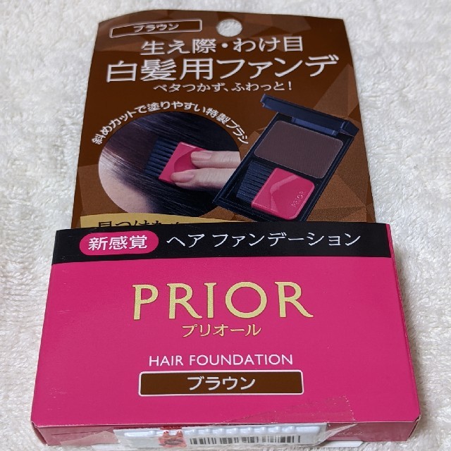 PRIOR(プリオール)のプリオール　ヘアファンデーション　ブラウン コスメ/美容のヘアケア/スタイリング(白髪染め)の商品写真