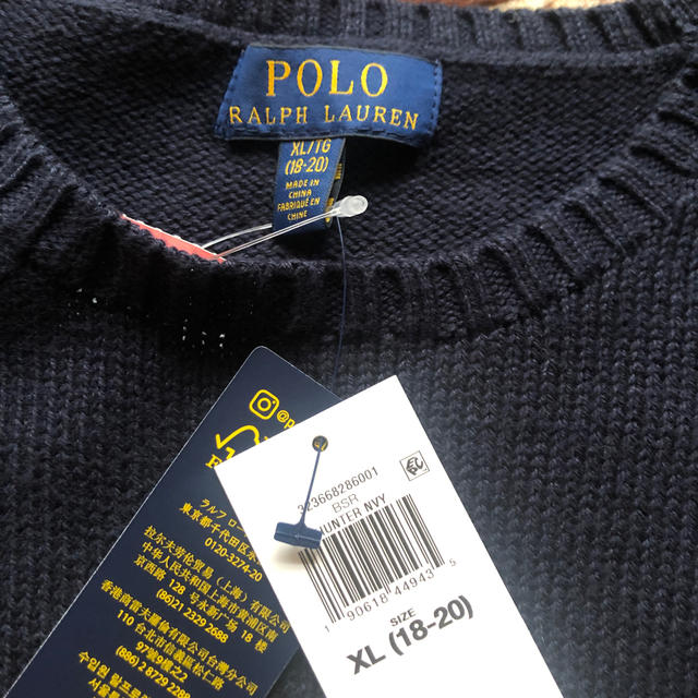 POLO RALPH LAUREN(ポロラルフローレン)のPOLO RALPH LAUREN ベアニット キッズ/ベビー/マタニティのキッズ服男の子用(90cm~)(ニット)の商品写真