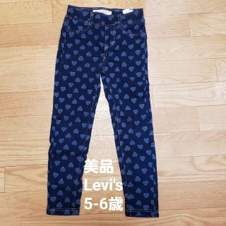 リーバイス(Levi's)の【美品】Levi's　キッズレギンス　5-6歳(パンツ/スパッツ)