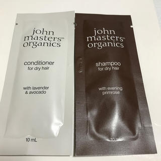 ジョンマスターオーガニック(John Masters Organics)のジョンマスターオーガニック　シャンプー&コンディショナー(サンプル/トライアルキット)