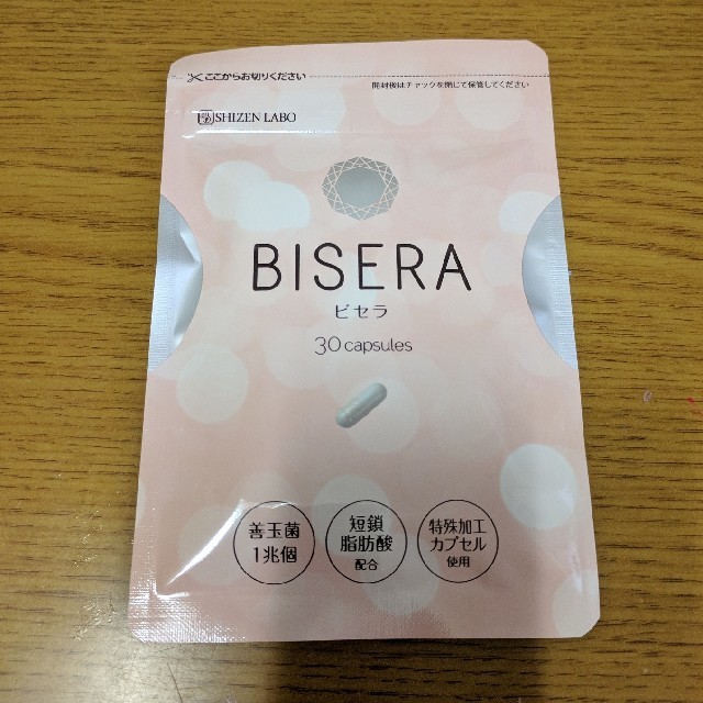 ビセラ　BISERA 30粒　1袋　自然派研究所