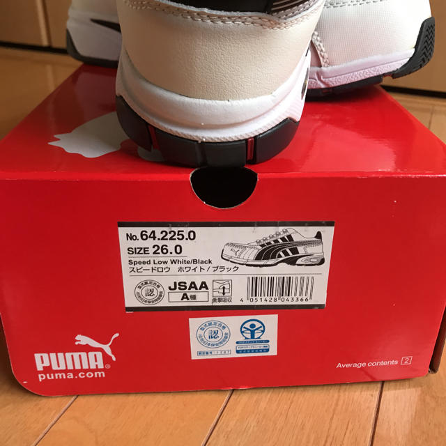 PUMA(プーマ)のPUMA 安全靴 プーマ 26㎝ メンズの靴/シューズ(その他)の商品写真