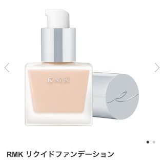 アールエムケー(RMK)のほぼ新品　RMK リクイドファンデーション　201 ピンク系　ピンクオークル(ファンデーション)