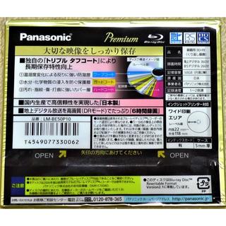 Panasonic BD-RE DL50GB 繰り返し録画用12枚セット