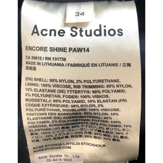 ACNE(アクネ)のAcne Studios アクネ　MA-1 ブルゾン レディースのジャケット/アウター(ブルゾン)の商品写真