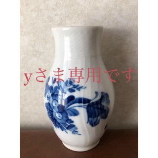 ロイヤルコペンハーゲン(ROYAL COPENHAGEN)のヴィンテージ ロイヤルコペンハーゲン ブルーフラワー 花瓶(花瓶)