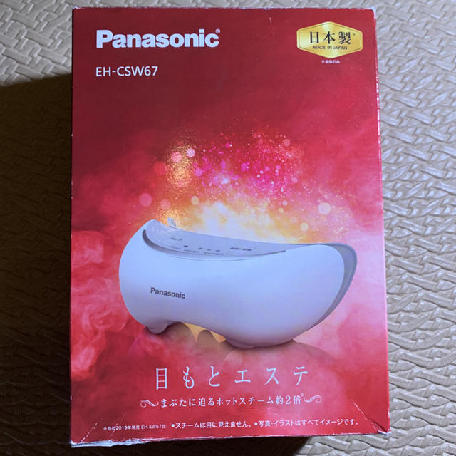 Panasonic EH-CSW67-W  アロマタブレット付き！パナソニック