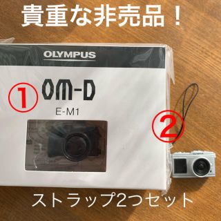 オリンパス(OLYMPUS)の＊超貴重＊OLYMPUS フィギュア　ストラップ　2セット(ストラップ)