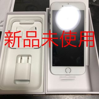 アップル(Apple)の新品未使用 iPhone 8(スマートフォン本体)