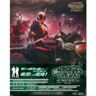 仮面ライダー×仮面ライダー　ゴースト＆ドライブ　超MOVIE大戦ジェネシス(舞台/ミュージカル)