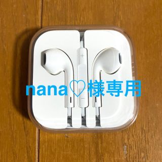 アイフォーン(iPhone)のiPhone 純正 イヤホン(ヘッドフォン/イヤフォン)