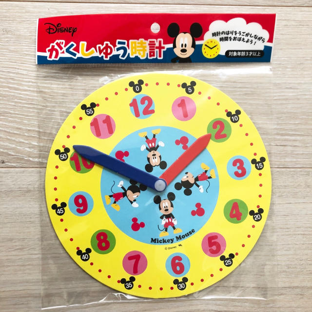 Disney(ディズニー)の新品未開封❤️ミッキー 学習 時計 ディズニー キッズ/ベビー/マタニティのおもちゃ(知育玩具)の商品写真